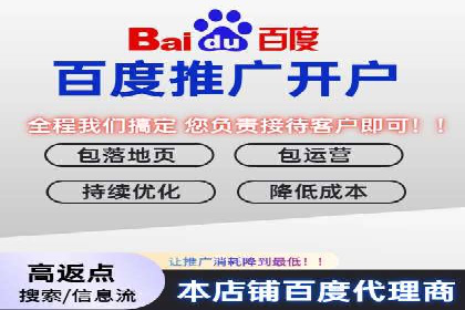 百度竞价推广托管的优化技巧与实战经验分享